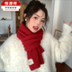 恒源祥豎條紋純色針織圍巾女冬季毛線(xiàn)軟糯2024新款百搭感情侶圍脖男 紅色