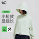 VVC成毅同款防曬衣女502UV時(shí)尚休閑短款連帽防曬衣防紫外線(xiàn)短外套 豆綠灰