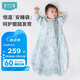i-baby/英倫寶貝防驚跳睡袋嬰兒包被新生兒春夏四層紗布睡袋清波白鵝80