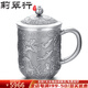 莉翠行 銀水杯S999足銀茶缸杯隔熱大口杯銀杯子保健銀茶具辦公禮品刻字 年年有余口杯 約439克+【國(guó)檢證書 禮盒】