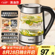 蘇泊爾（SUPOR）玻璃電水壺熱水壺高硼硅玻璃電熱水壺 1.7L燒水壺 SWF17E26A