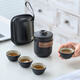 鉑吶苓快客杯旅行茶具套裝戶外休閑泡茶功夫茶杯便攜式包茶水分離泡茶壺 黑色/大言和一壺四杯/黑膠囊包裝