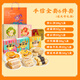 點(diǎn)都德送禮糕點(diǎn)手信禮盒休閑辦公室零食點(diǎn)心伴手禮小吃廣東廣州特產(chǎn)深圳 手信套組6件套（送禮袋） 組合