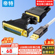 帝特USB轉(zhuǎn)RS232串口線工業(yè)DB9轉(zhuǎn)DB25針串口線com口抗干擾防屏蔽打印機(jī)線 切割機(jī)串口線 1.8米DT-5003A