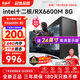 航向者 英特爾i5酷睿i7升36核芯64G/1TB/3A電競8G獨顯臺式電腦主機DIY組裝全套整機商務(wù)辦公直播吃雞游戲 電腦主機+顯示器 一：i7級24芯/16G/256G/性能獨顯