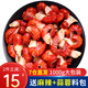 鮮漁翁特大小龍蝦尾冷凍生鮮1000g麻辣小龍蝦球新鮮特級(jí)固形物含量≥70% 2kg 特級(jí)龍蝦尾 【送料包】