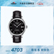 天梭（TISSOT）官旗  瑞士手表力洛克系列時尚自動機械男表送男友七夕禮物 【龔俊同款】黑盤皮帶