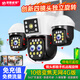 夜鷹威視360度無死角監(jiān)控器無線家用手機(jī)遠(yuǎn)程4G高清室外變焦四鏡頭三旋轉(zhuǎn)戶外防水帶夜視全彩攝像頭 免流量+獨(dú)立旋轉(zhuǎn)四鏡頭+變焦+停電監(jiān)控【4G版】