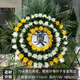 花與千尋清明中元節菊花祭祀鮮花花束掃墓祭奠追悼念花圈鮮花全國同城配送 祭祀鮮花花圈挽聯(lián)免費代寫(xiě)