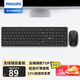 飛利浦（PHILIPS）無線鍵鼠套裝辦公蘋果MAC臺(tái)式電腦筆記本人體工學(xué)鍵盤鼠標(biāo)套裝企業(yè)采購(gòu) SPT6318B黑色