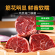 新鮮黃膘原切牛腱子 順豐冷鏈 無注水精品牛腱子肉 健身代餐 5斤