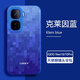 依云諾【殼膜套裝】IQOONeo10Pro+手機(jī)殼 新款全包軟殼保護(hù)套簡約撞色硅膠鏡頭防摔磨砂Neo9散熱超薄個性 【天使眼藍(lán)-超級像素】贈膜+掛繩 iQOO Neo10Pro+