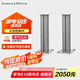 B&W寶華韋健  FS-600 S3  600系列專用座地腳架一對（銀色）