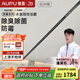 奧普線性浴霸【補(bǔ)貼15%】風(fēng)暖除臭風(fēng)暖一體蜂窩大板集成吊頂石膏極窄 【恒溫+極窄+水氧】L10B-Pro