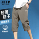 JEEP SPIRIT吉普七分褲夏季男薄款冰絲短褲男速干運(yùn)動(dòng)褲透氣休閑褲子灰綠2XL