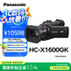 松下(Panasonic)HC-X1600GK 4K便攜攝錄一體機(jī) 25mm廣角/24X光變/Wi-Fi 5GHz/USB-C充電