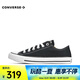 匡威（Converse）中性Chuck Taylor CORE低幫系帶帆布鞋 101001 40