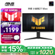 華碩VG27AQL5A小金剛27Max 27英寸顯示器2K 180Hz顯示器超頻210Hz FastIPS FreeSync 0.3ms響應(yīng)HDR400