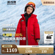 波司登極寒90絨羽絨服兒童加厚2024童裝5A抗菌長款厚外套T40142320
