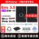 PRESONUS普瑞聲納E3.5 E4.5 E5XT有源監(jiān)聽音箱 監(jiān)聽音響 電腦桌面藍(lán)牙音箱 普瑞聲納E3.5音箱【新二代】