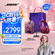 Bose QuietComfort 消噪耳機Ultra  頭戴式主動降噪耳機藍牙耳機長久續(xù)航 消噪耳機Ultra-絳梅紫