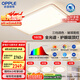 歐普（OPPLE）護(hù)眼全光譜吸頂燈調(diào)光LED照明燈具現(xiàn)代大氣輕奢套餐1晶燦 包安裝