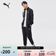 彪馬PUMA運動休閑戶外風開衫外套長褲套裝男2025年春季687648 XXL