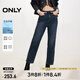 ONLY春夏天絲復古做舊高腰直筒九分褲牛仔褲女|124449020 J0B 藍灰牛仔 XS XS標準褲長
