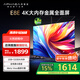 康佳阿斐亞電視 65E8E 65英寸 2+32GB 4K超清全面屏 一鍵投屏 智能語音平板電視機(jī) 二級能效 國家補(bǔ)貼