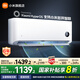 小米米家空調(diào)1.5匹掛機(jī)空調(diào) 巨省電睡眠款新一級(jí)能效智能控風(fēng)家用壁掛機(jī)掛式 大1匹 一級(jí)能效 巨省電睡眠版