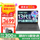 聯(lián)想小新Pro16筆記本電腦 2025標(biāo)壓酷睿Ultra9可選120Hz高刷 設(shè)計(jì)辦公游戲本揚(yáng)天V學(xué)生手提超輕薄本 i5-13420H 16G 512G固態(tài) V15 IPS全高清屏 游戲級(jí)銳炬顯卡 升
