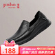 金猴（JINHOU）皮鞋男牛皮春秋軟面軟底通勤商務(wù)休閑鞋輕便套腳爸爸鞋 黑色 42