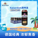 Kaiserdom黑啤酒500ml*24聽 整箱裝 德國原裝進口