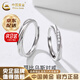中國黃金（CHINA GOLD）S999銀戒指莫比烏斯環(huán)情侶對戒男女一對指環(huán)七夕送女朋友生日禮物 京速達*共度愛河對戒【中金禮盒+證書】 開口可調(diào)節(jié)