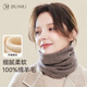 玖慕（JIUMU）純羊毛保暖圍脖女士秋冬加厚防寒護(hù)頸脖套圍巾女冬季 WY147