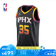 NIKE耐克NBA官方太陽(yáng)隊(duì)凱文杜蘭特Swingman系列drifit成人籃球服球衣 太陽(yáng)隊(duì)-杜蘭特球衣 XL