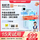有道聽力寶E7P【15天試用】復(fù)讀機(jī)隨身聽英語(yǔ)學(xué)習(xí)聽力機(jī)聽力播放器聽力機(jī)小初高課本同步熏聽新課標(biāo) 【大內(nèi)存用更久】聽力寶E7P128G