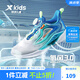 特步（XTEP）【氫風(fēng)3.0】?jī)和\(yùn)動(dòng)鞋網(wǎng)面透氣男女童鞋旋鈕扣中大童跑步鞋 新白色/普魯士藍(lán)【夏季網(wǎng)孔】 40碼