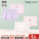 瑁恩·瑁愛（Mn·Mo）兒童內(nèi)褲女童莫代爾平角短褲四季輕薄小中大童4條裝組合 女童03平角 4條 150 建議66-79斤