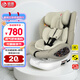 感恩兒童安全座椅0-4-12歲360度旋轉(zhuǎn) ISOFIX 瑞亞絲霧米
