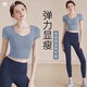 徽昂運(yùn)動(dòng)套裝女瑜伽服套裝跑步健身服速干衣胸墊t恤拼接短袖長(zhǎng)褲藍(lán)XXL