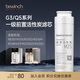 碧云泉G3系列官方凈水濾芯R315M/R320/RB301原廠原裝官方直發(fā)品牌原裝 G3-R315/R320【1號濾芯】