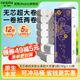 妮飄（Nepia）無(wú)芯卷紙5層1800g親膚云柔超大克重衛(wèi)生紙家庭裝 5層 150g/卷*12卷