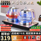 開品 雙壺上水底部全自動上水 感應(yīng)續(xù)水電熱茶爐燒水壺 煮茶燒水消毒家用茶臺雙上水 嵌入玻璃茶桌一體 1L 雙壺上水20X37CM 煮茶燒水 桶水款