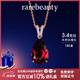 rarebeauty【生日禮物送女友老婆】項(xiàng)鏈女士紅石榴石寶石吊墜鎖骨鏈 3克拉-玫瑰金項(xiàng)鏈-順豐