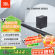 JBL CINEMA SB550回音壁電視音響 3.1杜比音效家庭影院soundbar 家用無線藍(lán)牙電腦智能音箱