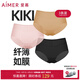 愛(ài)慕（Aimer）【3條裝】KiKi褲輕薄夏季透氣不夾臀中腰大碼三角內(nèi)褲女AM221371 膚色+粉色+黑色 3條 M (165)