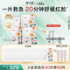 溪木源山茶花面膜敏感肌貼片奶皮28ml*40補(bǔ)水保濕生日禮物送女朋友