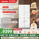 東芝（TOSHIBA）大白梨639高顏值全能電冰箱家用超薄零嵌入式制冰雙系統(tǒng)十字對(duì)開門一級(jí)能效無霜GR-RF639WI-PM1