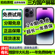 【三方國產(chǎn)屏幕】Apple iPhone 14pro 蘋果14pro蘋果14promax二手蘋果手機 14Pro 暗紫色【三方國產(chǎn)屏幕】 8新 128G【3期免息+一年店保+大禮包】